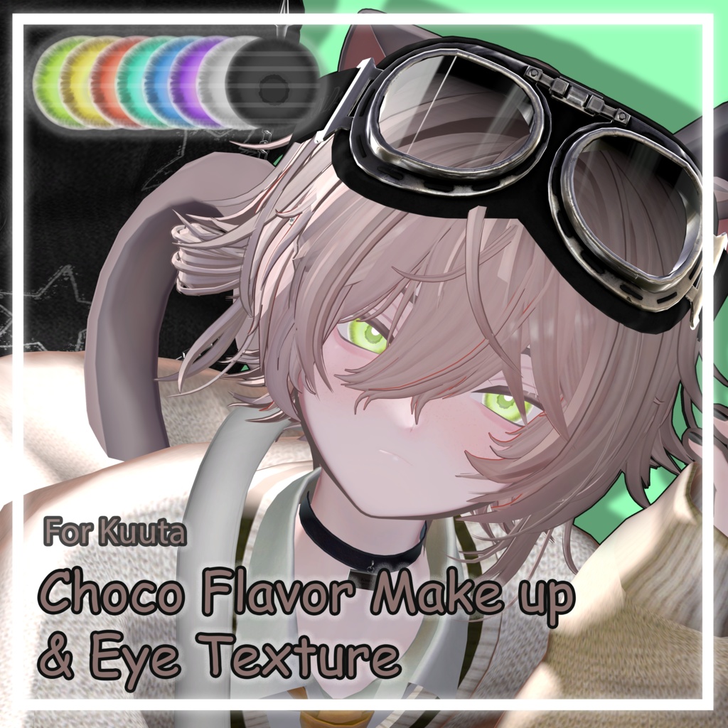 [くうた-Kuuta ] Choco Flavor makeup & eye texture
