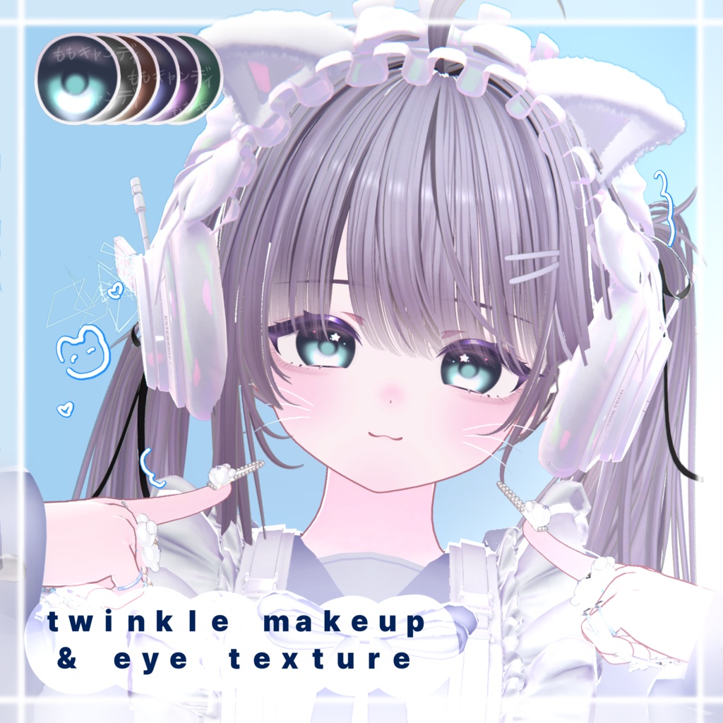 [ショコラ-Chocolat] twinkle makeup & eye texture