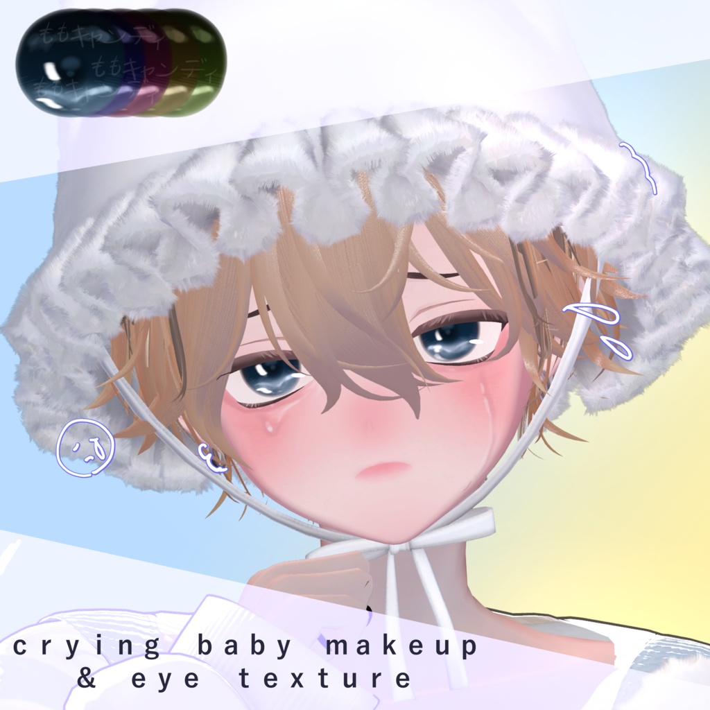 crying baby makeup & eye texture