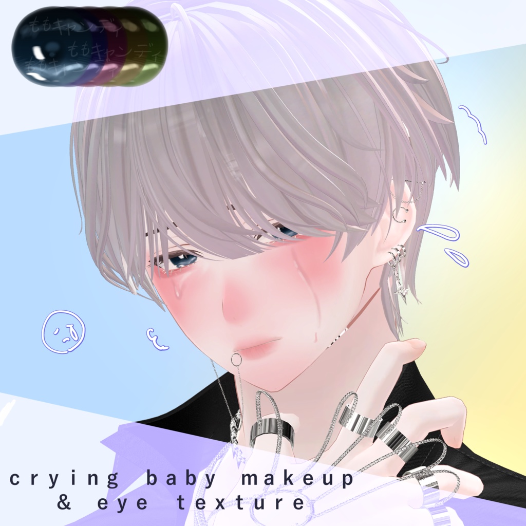 crying baby makeup & eye texture