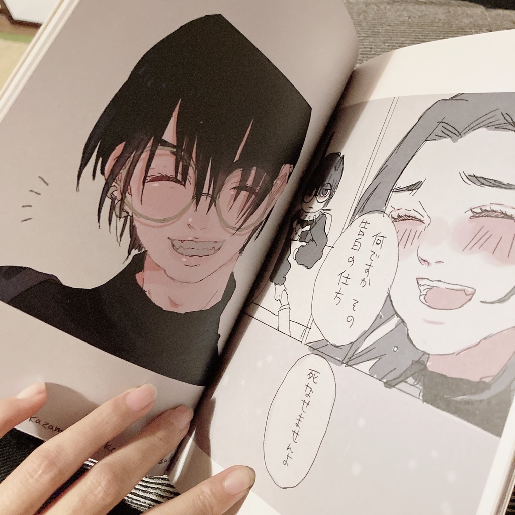 PERSIKKA I (画集1)第二版