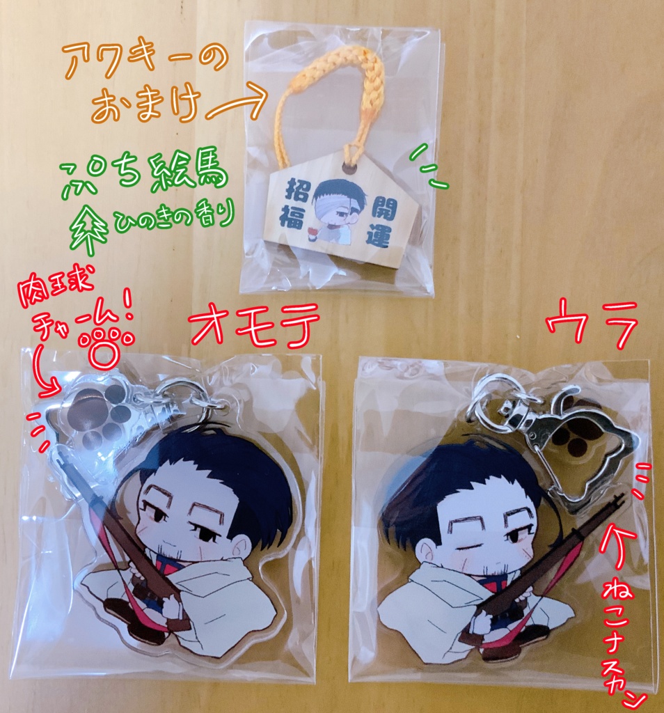 復刻再販まとめ