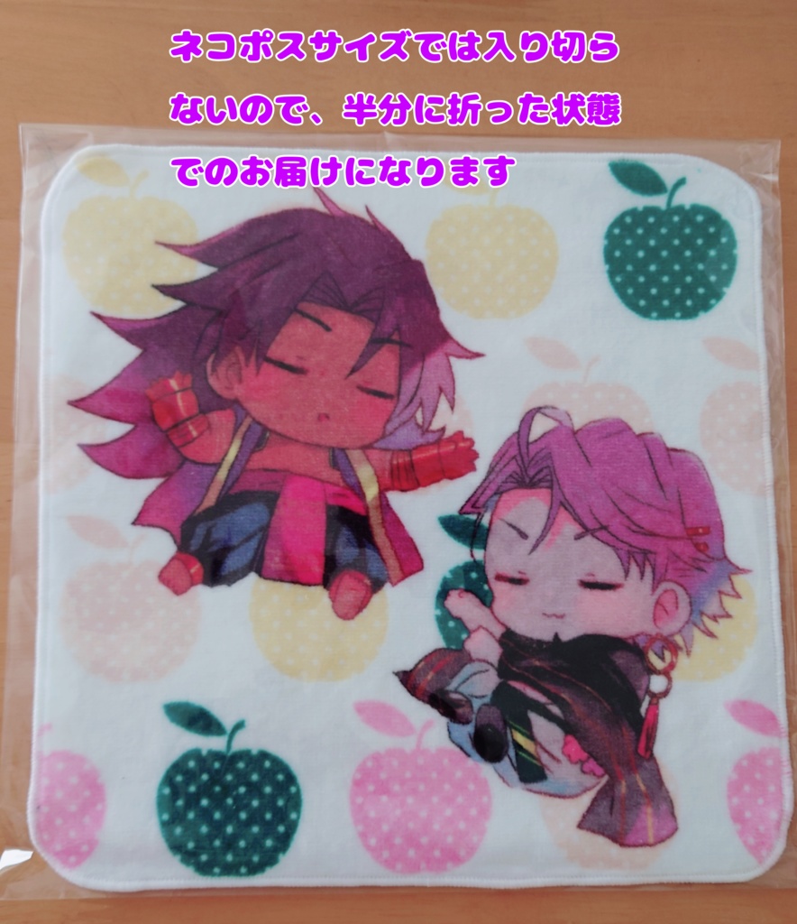 SNS風アクキー(春)/ミニタオル