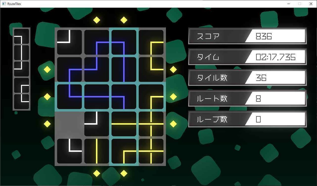 RouteTiles(無料版・壁紙付き有料版)