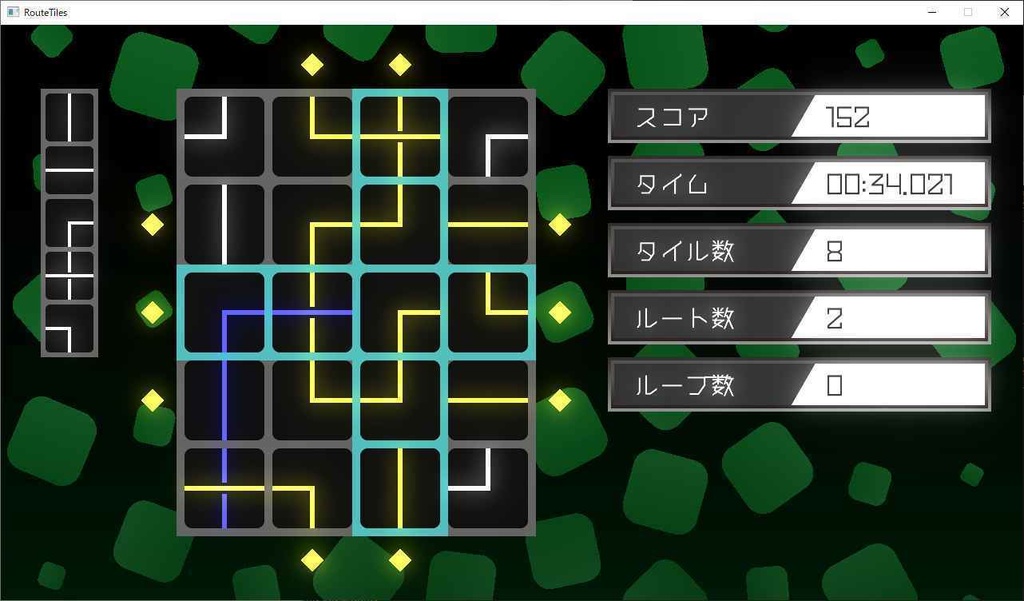 RouteTiles(無料版・壁紙付き有料版)