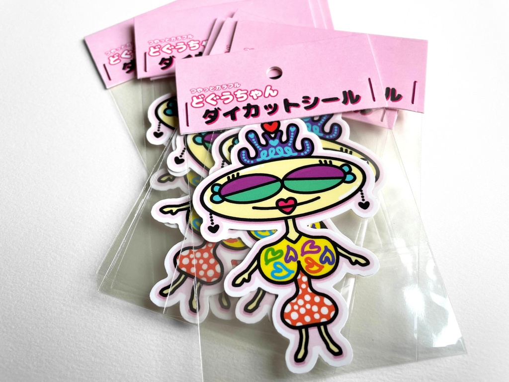 どぐうちゃんダイカットシール