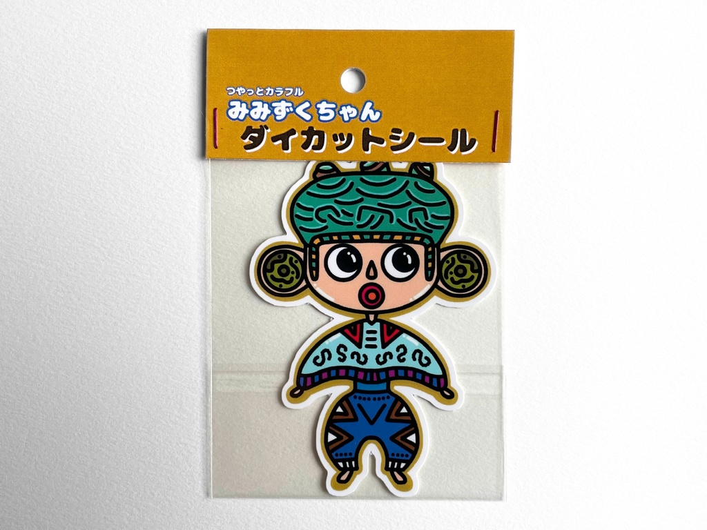 みみずくちゃんダイカットシール