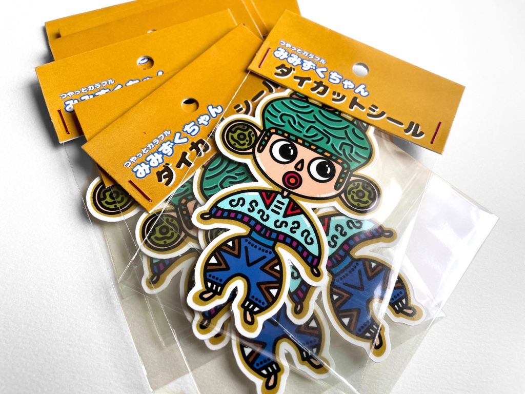 みみずくちゃんダイカットシール