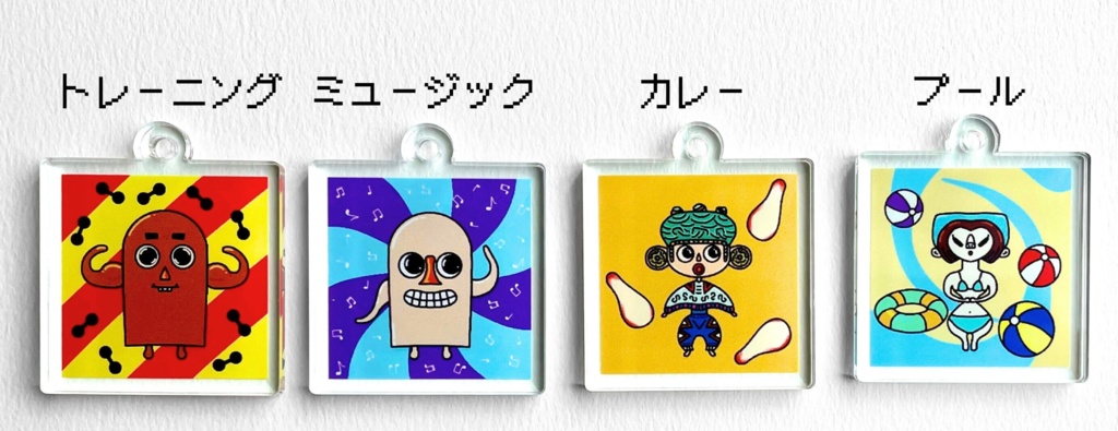 カラフルポップなオリジナルキャラ♡小ぶりのアクリルキーホルダー or アンブレラマーカー