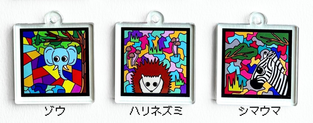 まるでステンドグラスのようなアニマルパズル【A】♡小ぶりのアクリルキーホルダー or アンブレラマーカー