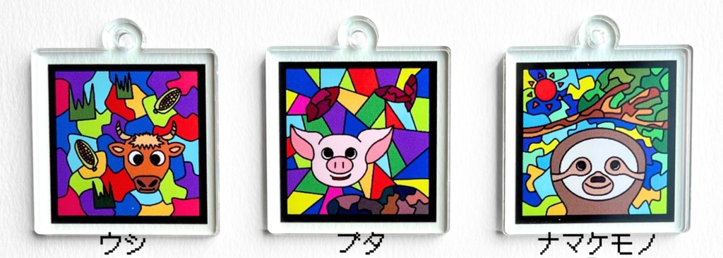 まるでステンドグラスのようなアニマルパズル【C】♡小ぶりのアクリルキーホルダー or アンブレラマーカー