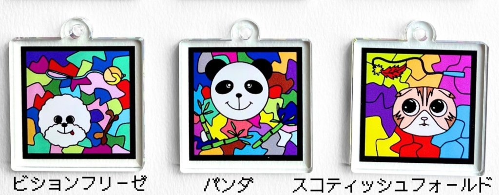 まるでステンドグラスのようなアニマルパズル【C】♡小ぶりのアクリルキーホルダー or アンブレラマーカー