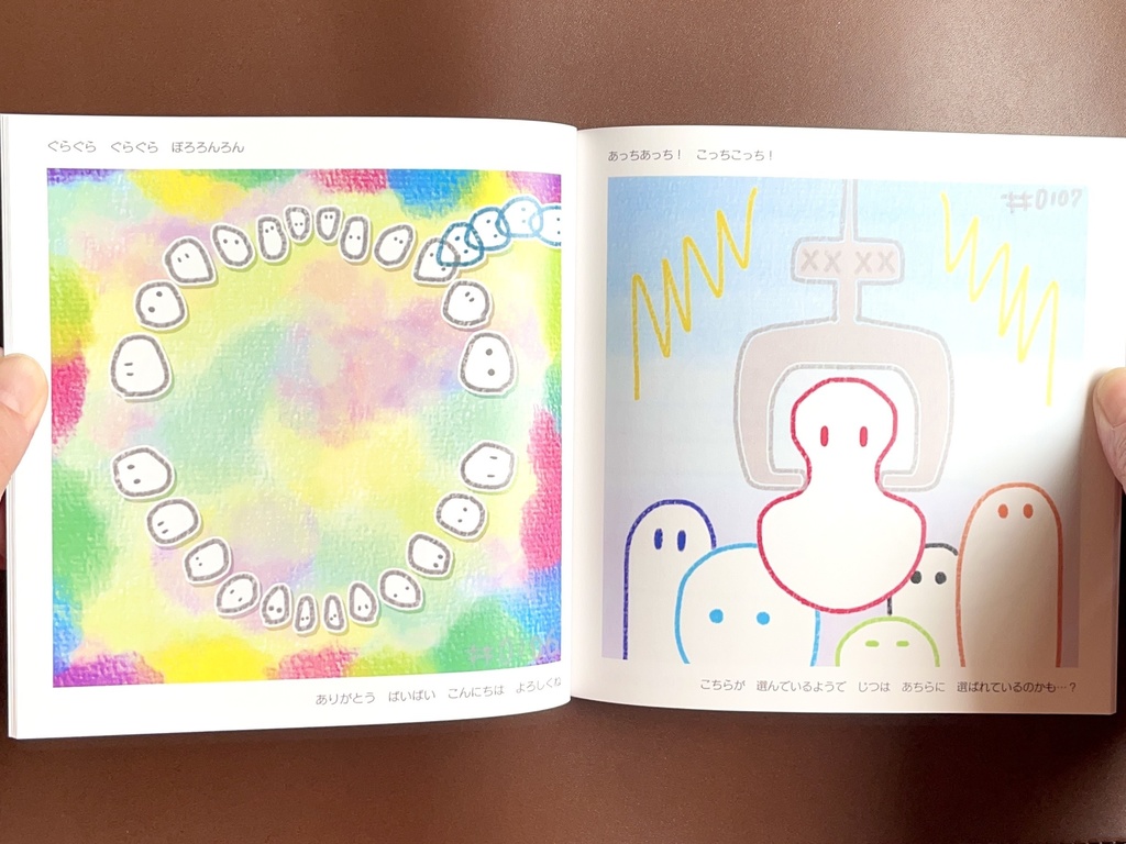 イラスト集『もにゅ。vol.1』