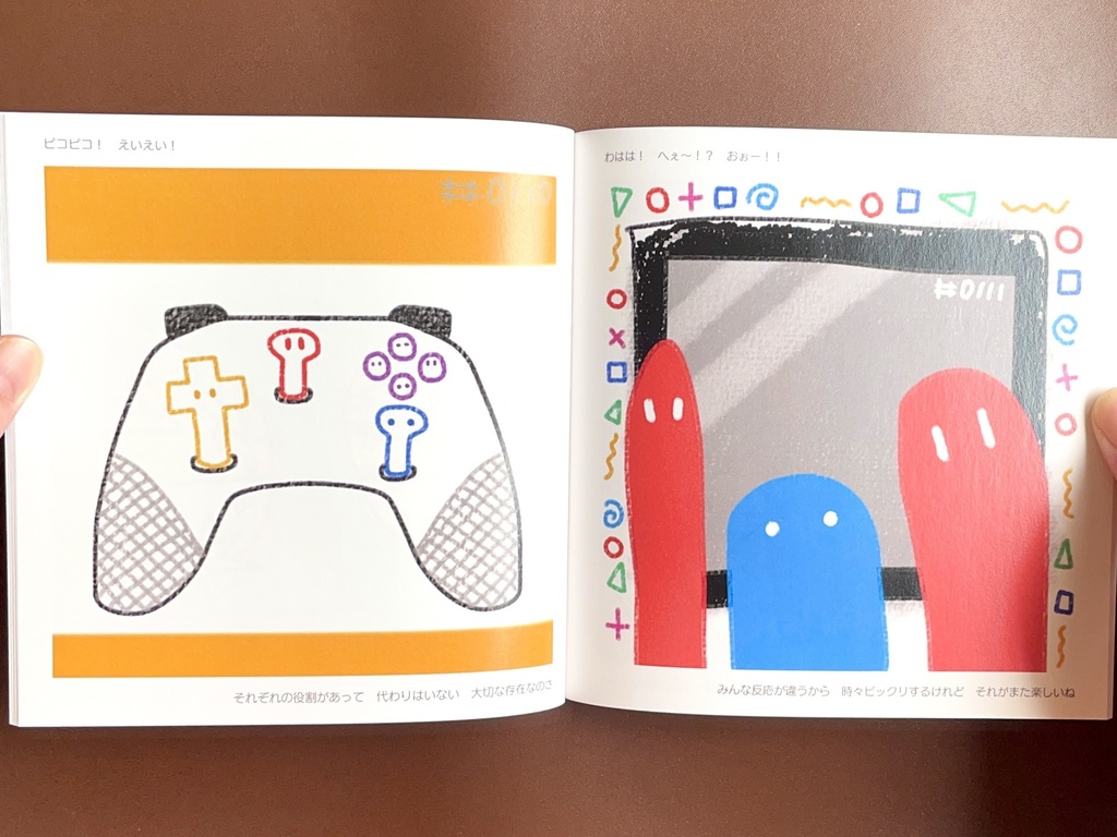 イラスト集『もにゅ。vol.1』