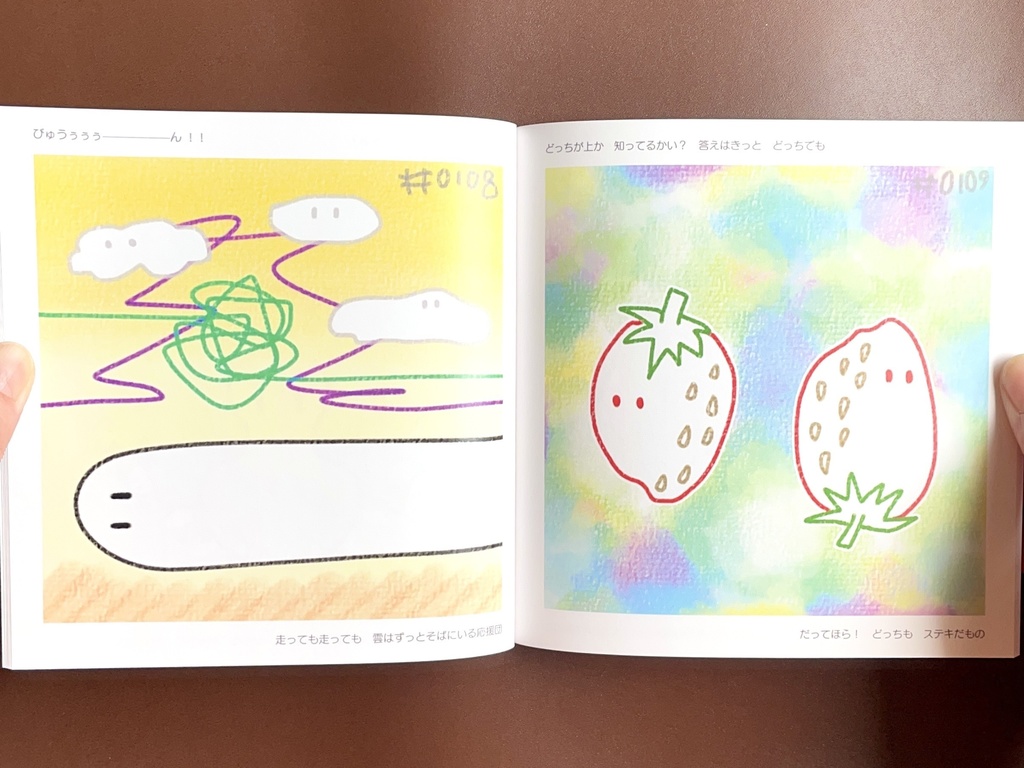 イラスト集『もにゅ。vol.1』