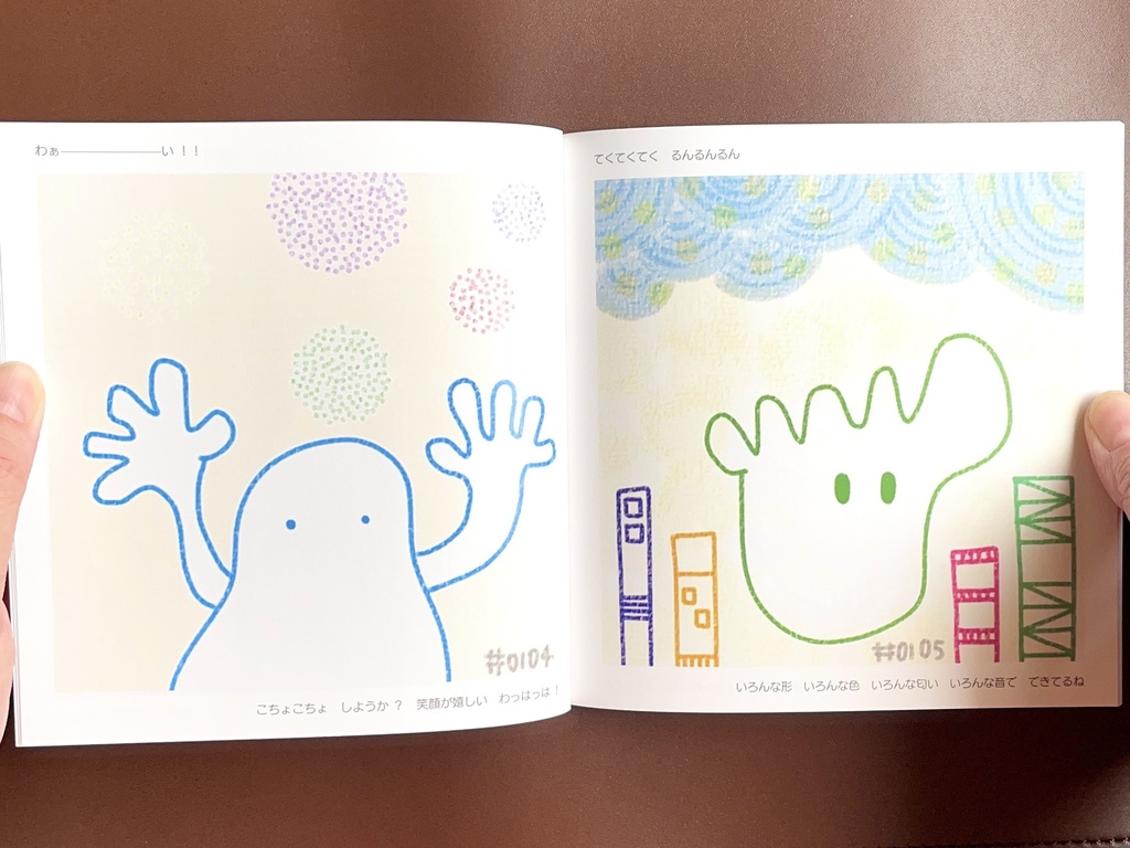 イラスト集『もにゅ。vol.1』