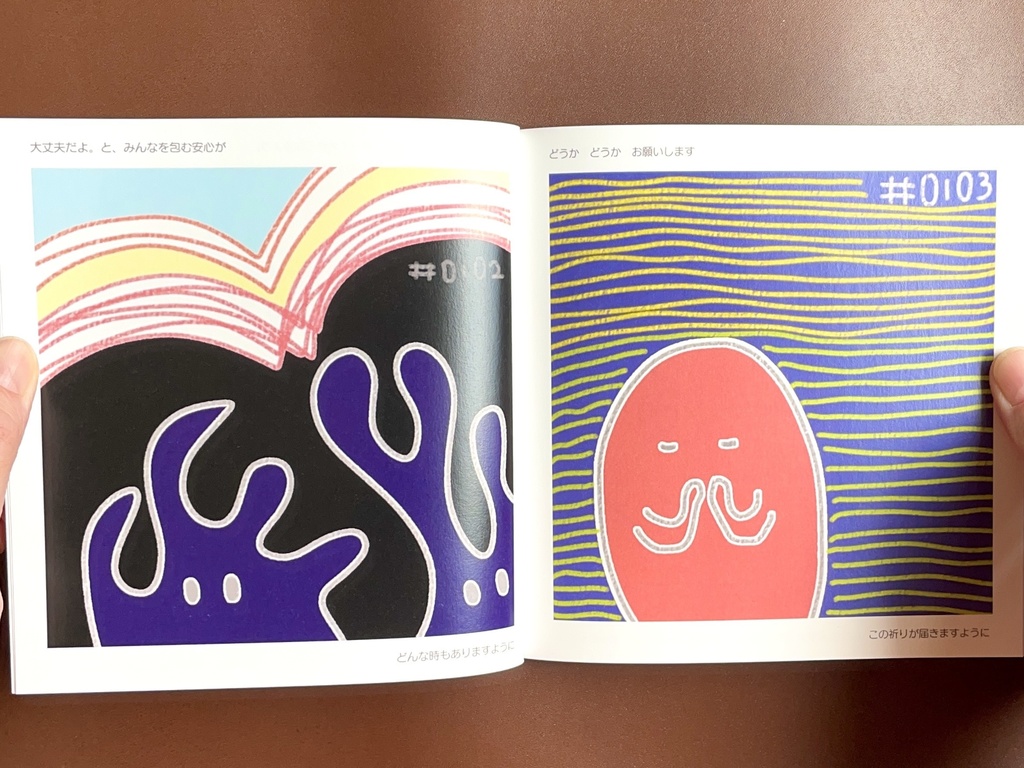 イラスト集『もにゅ。vol.1』