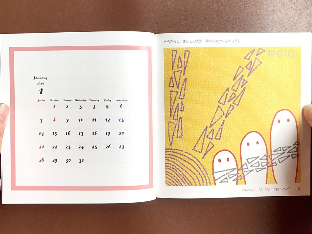 イラスト集『もにゅ。vol.1』