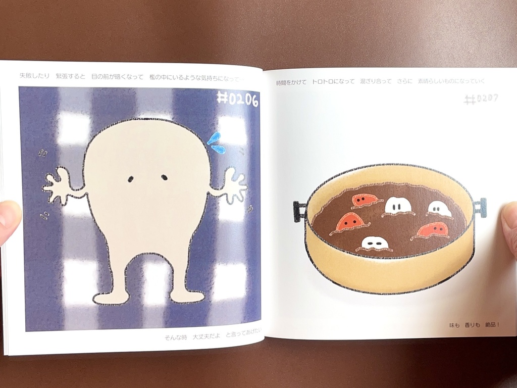 イラスト集『もにゅ。vol.2』