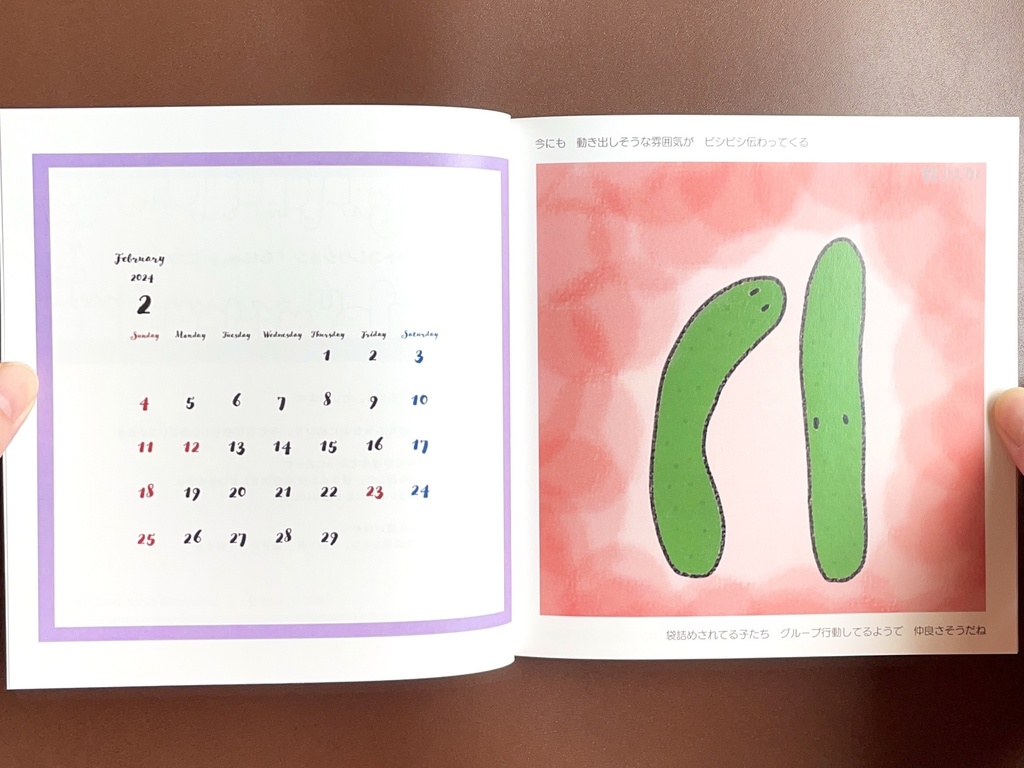 イラスト集『もにゅ。vol.2』