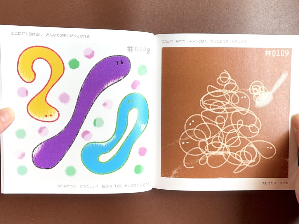 イラスト集『もにゅ。vol.2』