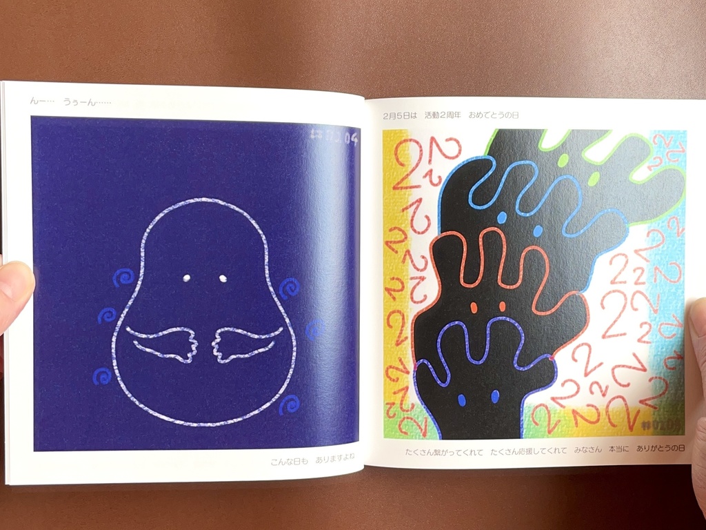 イラスト集『もにゅ。vol.2』