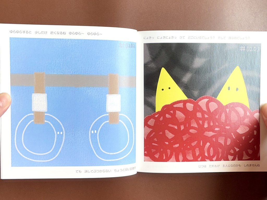 イラスト集『もにゅ。vol.2』