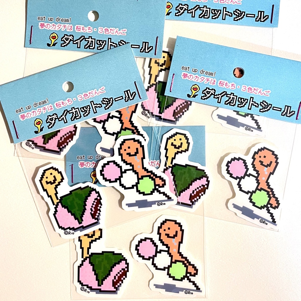 夢のカタチは 桜もち・3色だんご ダイカットシール