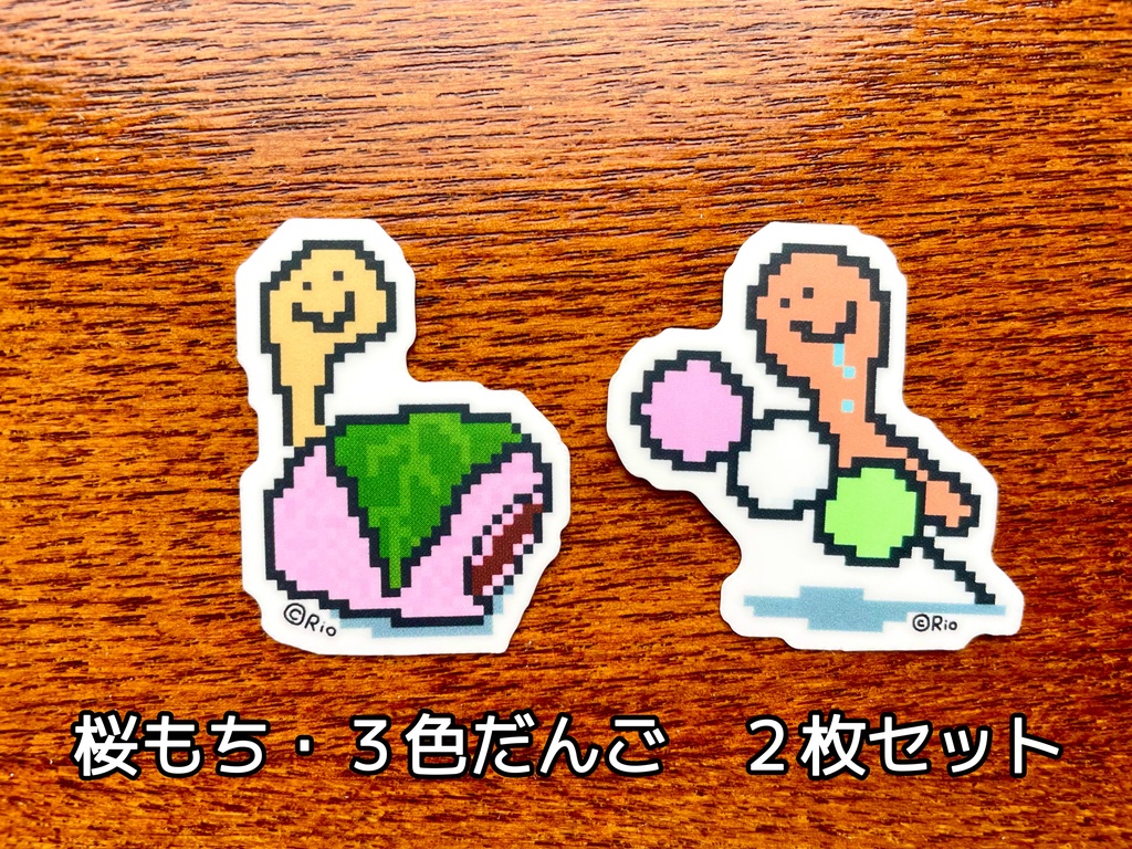 夢のカタチは 桜もち・3色だんご ダイカットシール