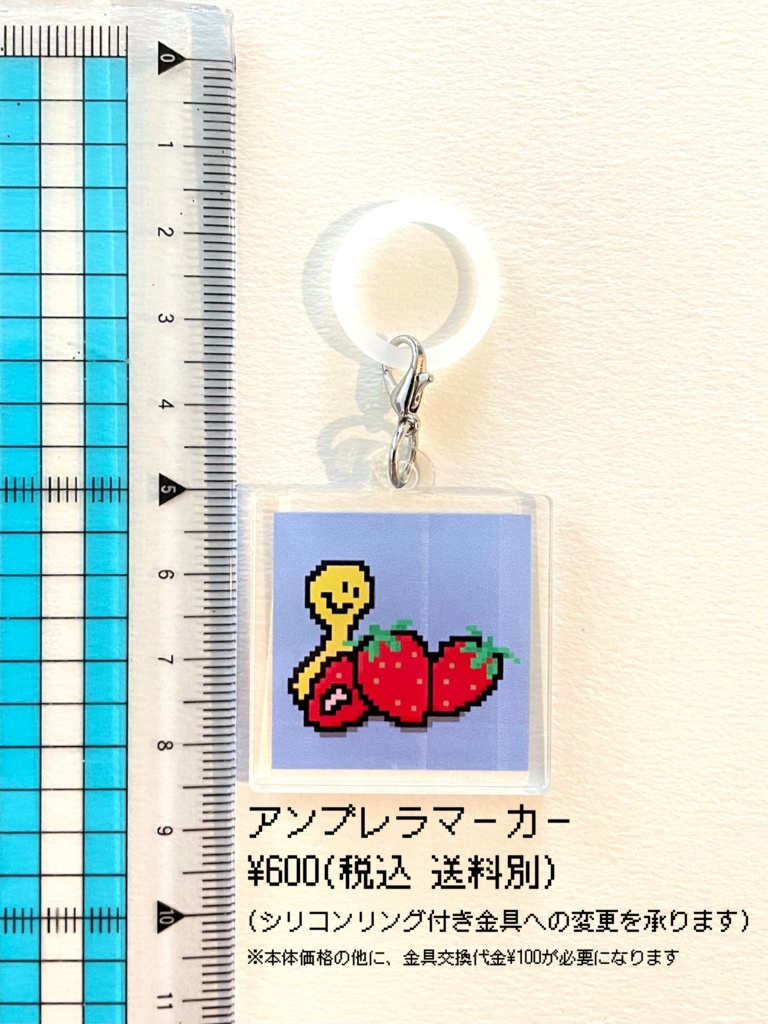 キュートでユニークなイモムシ♡小ぶりのアクリルキーホルダー or アンブレラマーカー