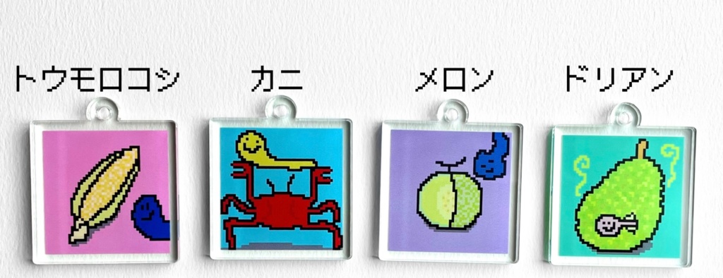 キュートでユニークなイモムシ♡小ぶりのアクリルキーホルダー or アンブレラマーカー