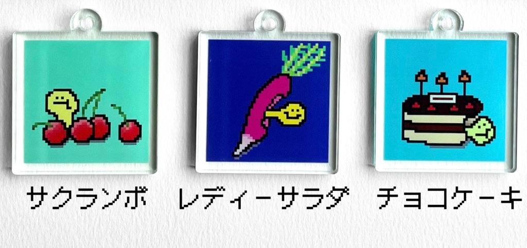 キュートでユニークなイモムシ♡小ぶりのアクリルキーホルダー or アンブレラマーカー