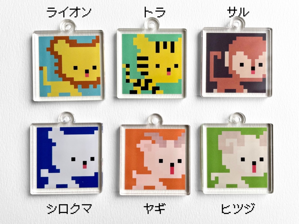 ゆるっとカワイイどうぶつちゃん【A】♡小ぶりのアクリルキーホルダー or アンブレラマーカー
