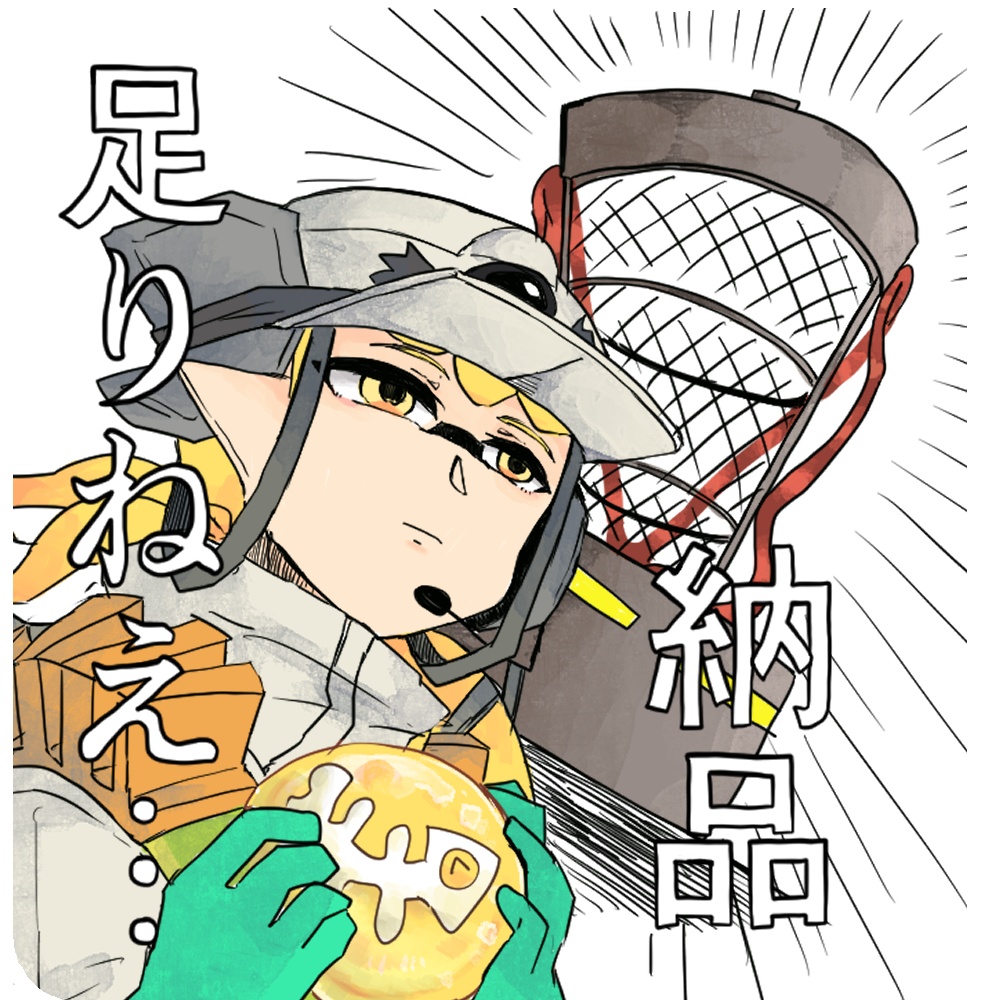 ステッカー『ナイス!』