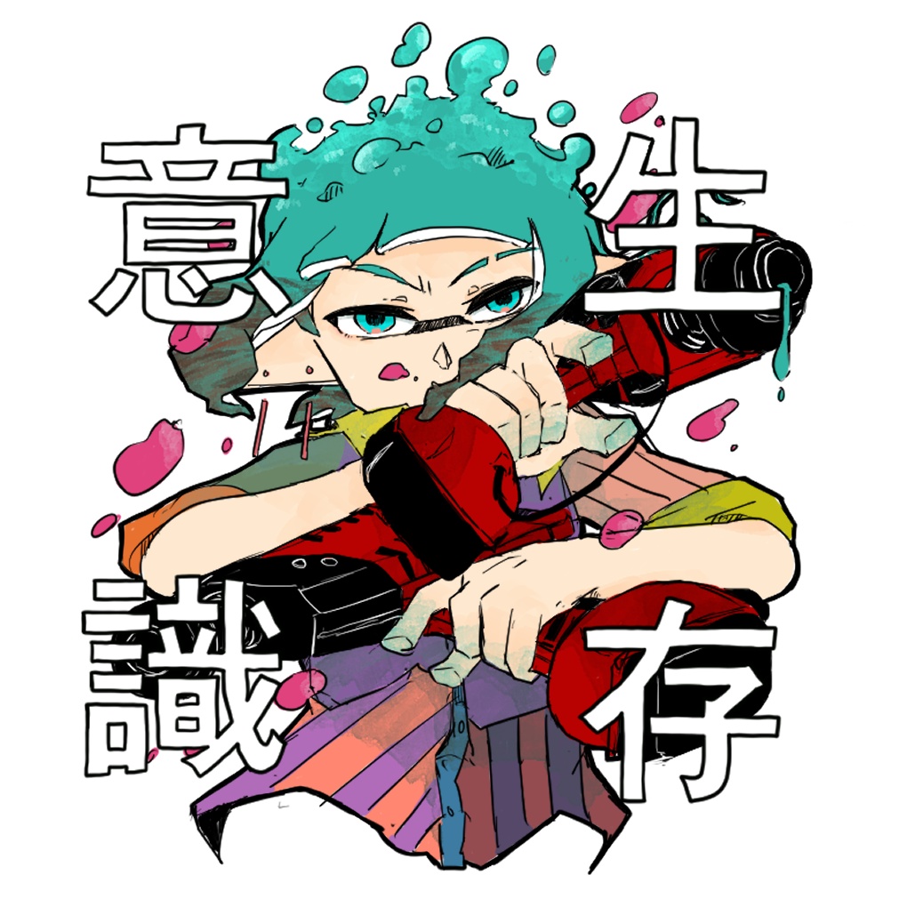 ステッカー『ナイス!』
