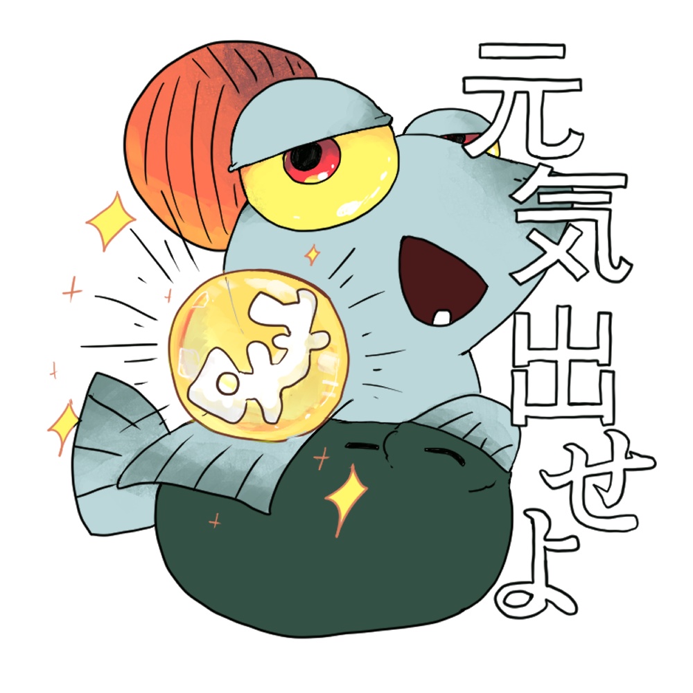 ステッカー『ナイス!』