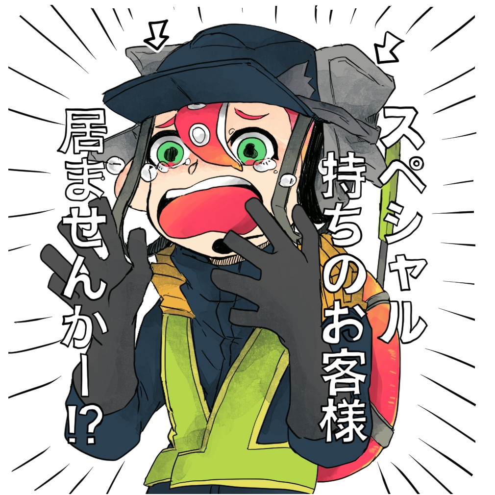 ステッカー『ナイス!』