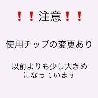 再再販/ヒプノシスマイク/四十物十四/イメージネイルチップ