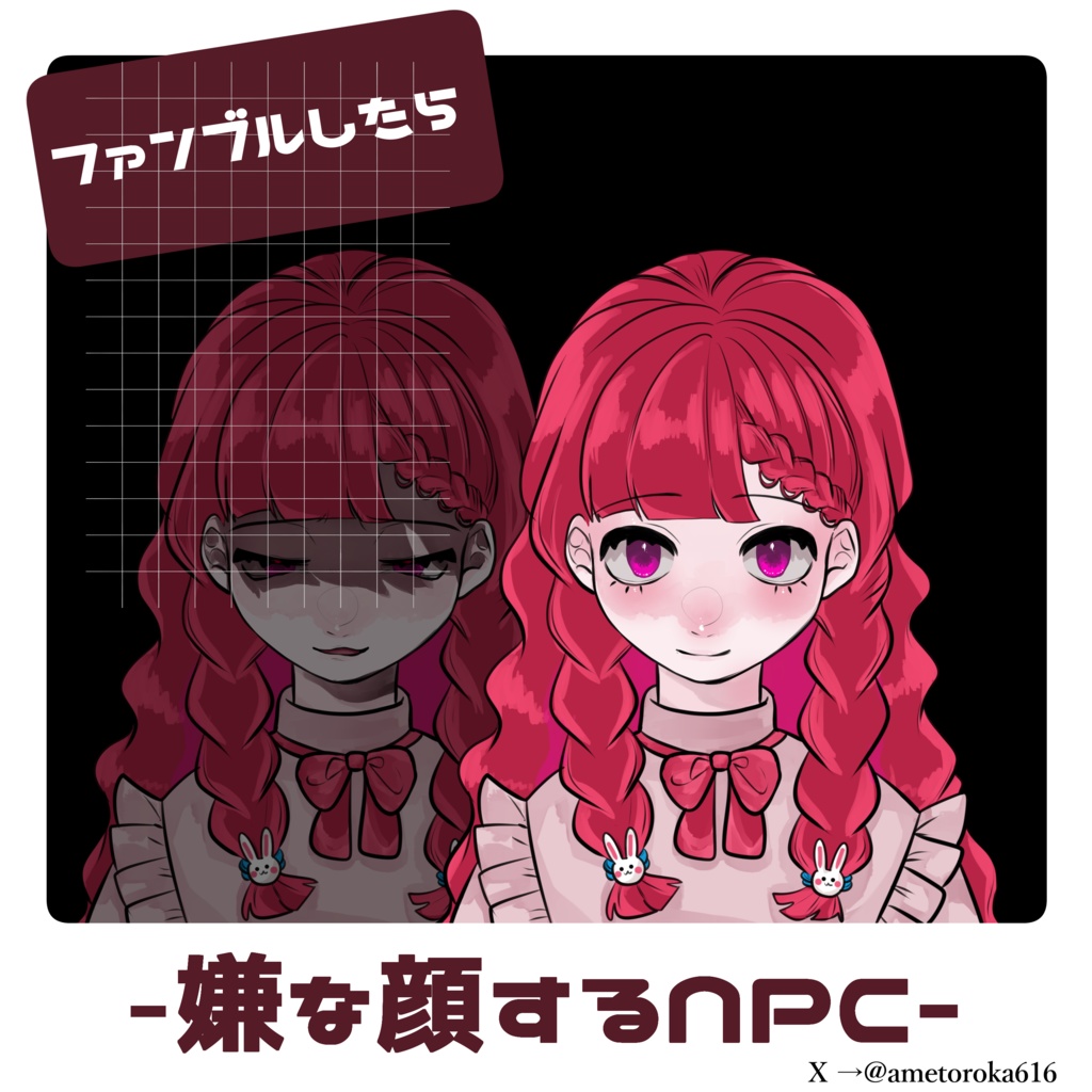 TRPG素材【ファンブルしたら嫌な顔するNPC】