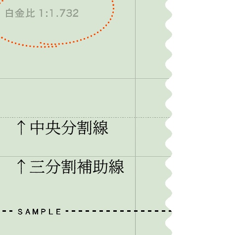 黄金比、白銀比、白金比、青銅比 1:1.333、16:9 比率テンプレートセット