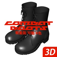 コンバットブーツ