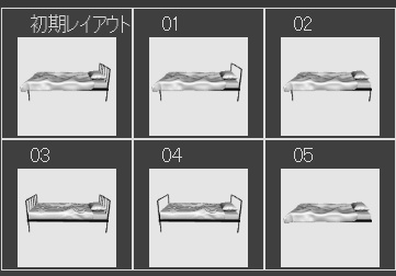 カスタマイズ3Dベッド【13色・6種】