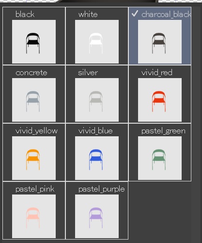 モダンチェア【3D】【軽量】
