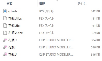 フラワーベースセット