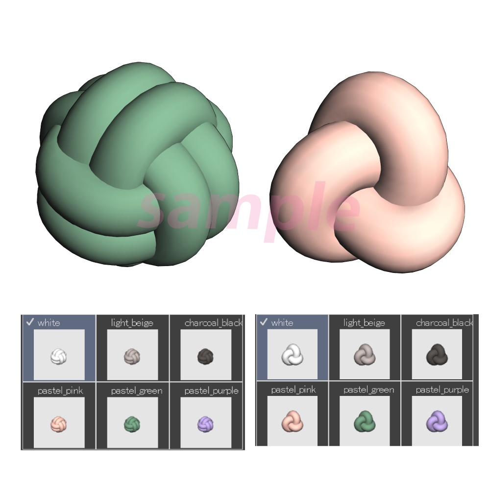 結び目オブジェクトセット
