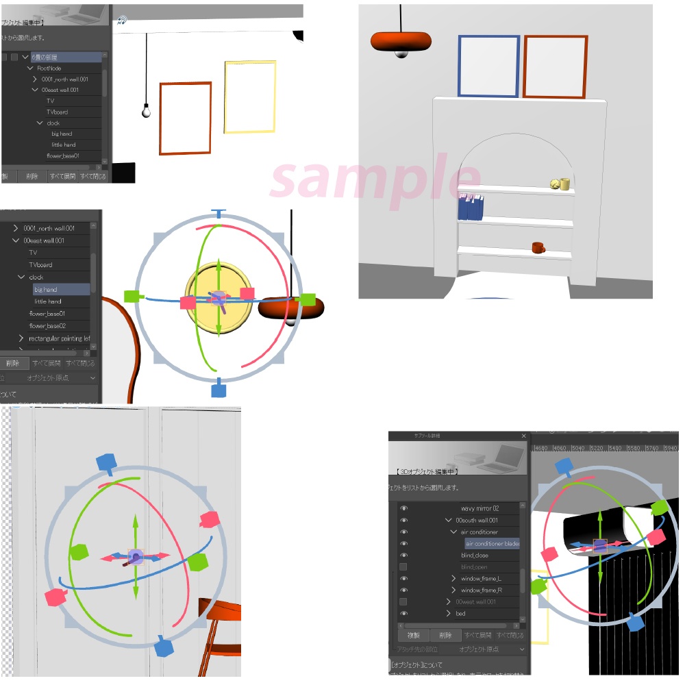 6畳のポップルーム