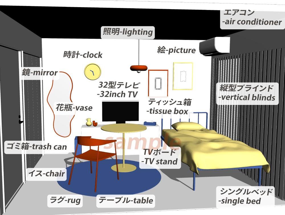 6畳のポップルーム