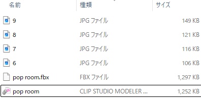 6畳のポップルーム