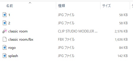 6畳のクラシックルーム