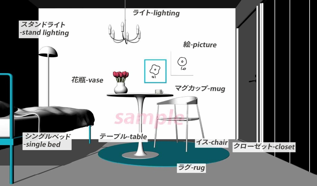 6畳のクラシックルーム